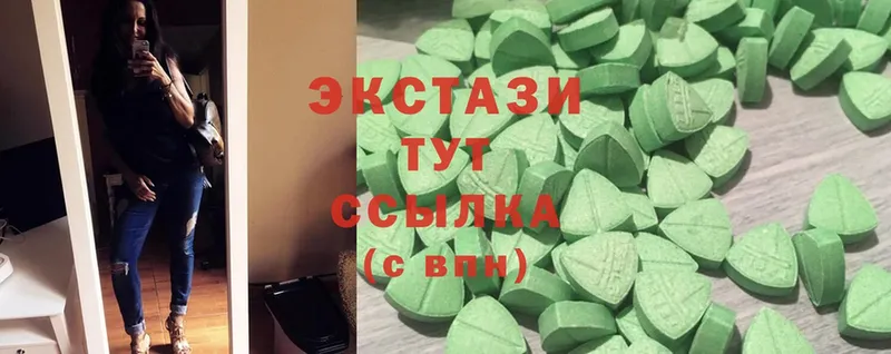 закладки  Валдай  ЭКСТАЗИ 280 MDMA 