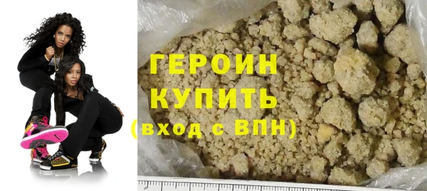 COCAINE Богородицк